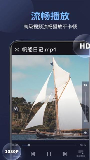 万能电影播放器 v17.2.48