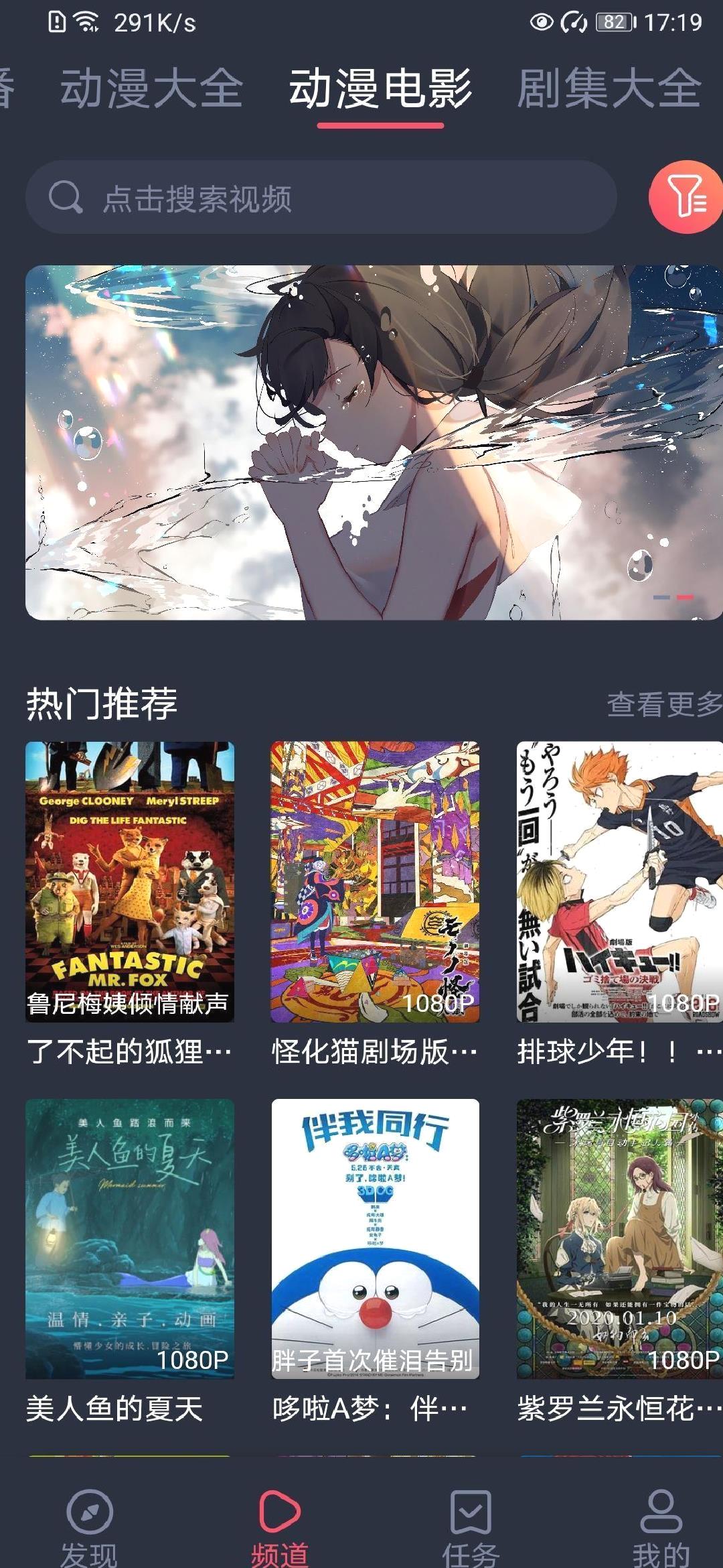 打驴动漫app v1.0.3.8免费版