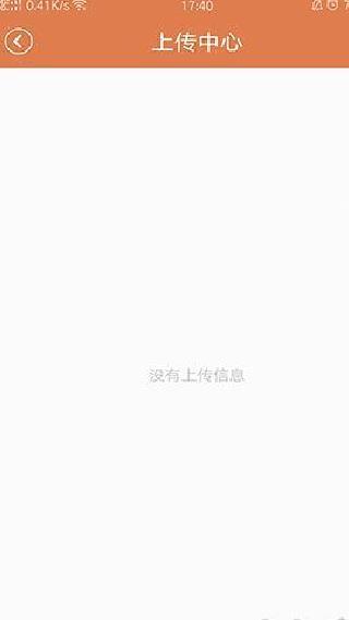 易录屏安卓版 v5.0.6