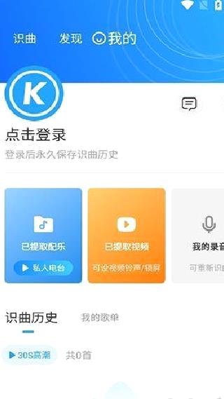 浮浮雷达 v1.8.7.5安卓版