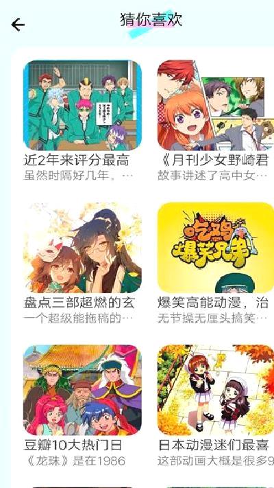 漫画岛app v1.2安卓版
