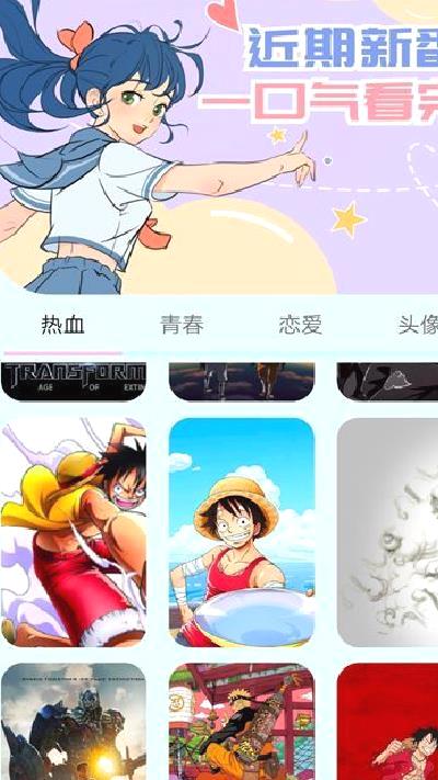 漫画岛app v1.2安卓版