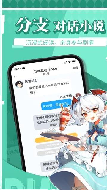 点鸭 v1.9.44手机版