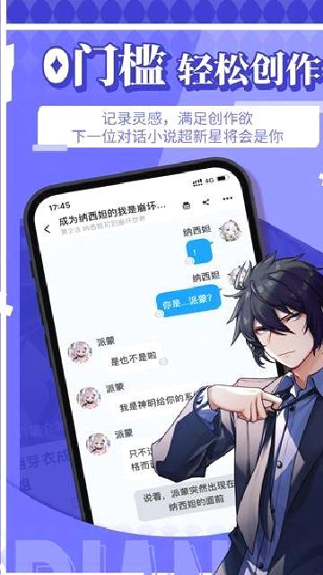 点鸭 v1.9.44手机版