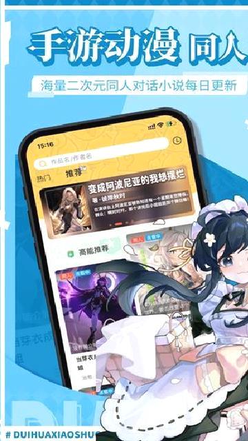 点鸭 v1.9.44手机版