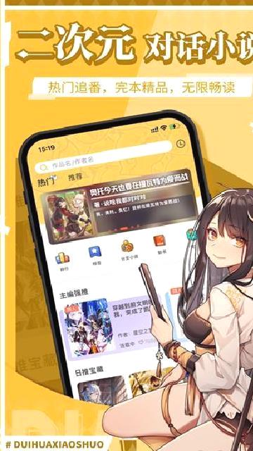 点鸭 v1.9.44手机版