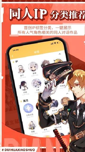 点鸭 v1.9.44手机版