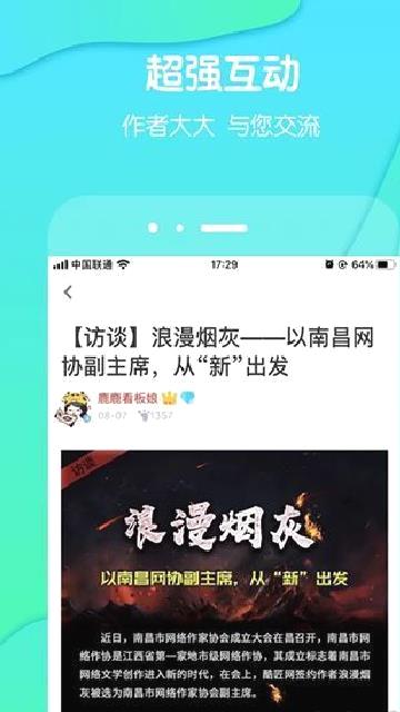 酷匠阅读 v3.9.66