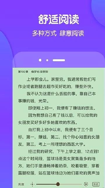 酷匠阅读 v3.9.66