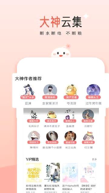 豆花app v10.18.0最新版