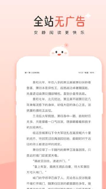 豆花app v10.18.0最新版