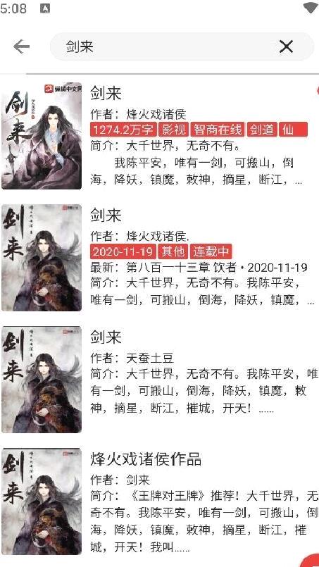 奇酷阅读最新正版 v1.0.0