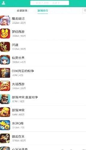 逍遥市场手机版 v1.4.2