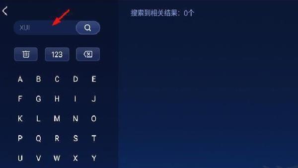 快马市场车机版 v1.0.1.8