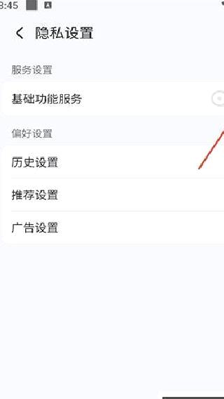 荣耀浏览器旧版本 v8.7.0.3