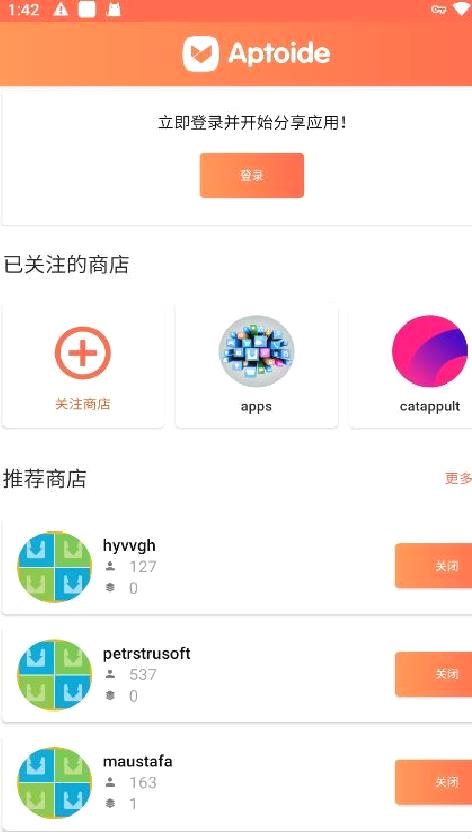 aptoide官方安卓版 v9.22.4最新版