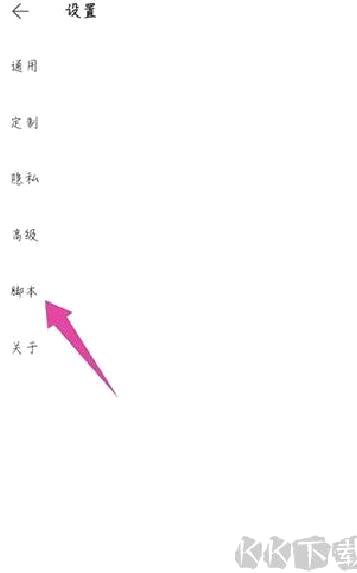 Via浏览器 v6.4.0最新版