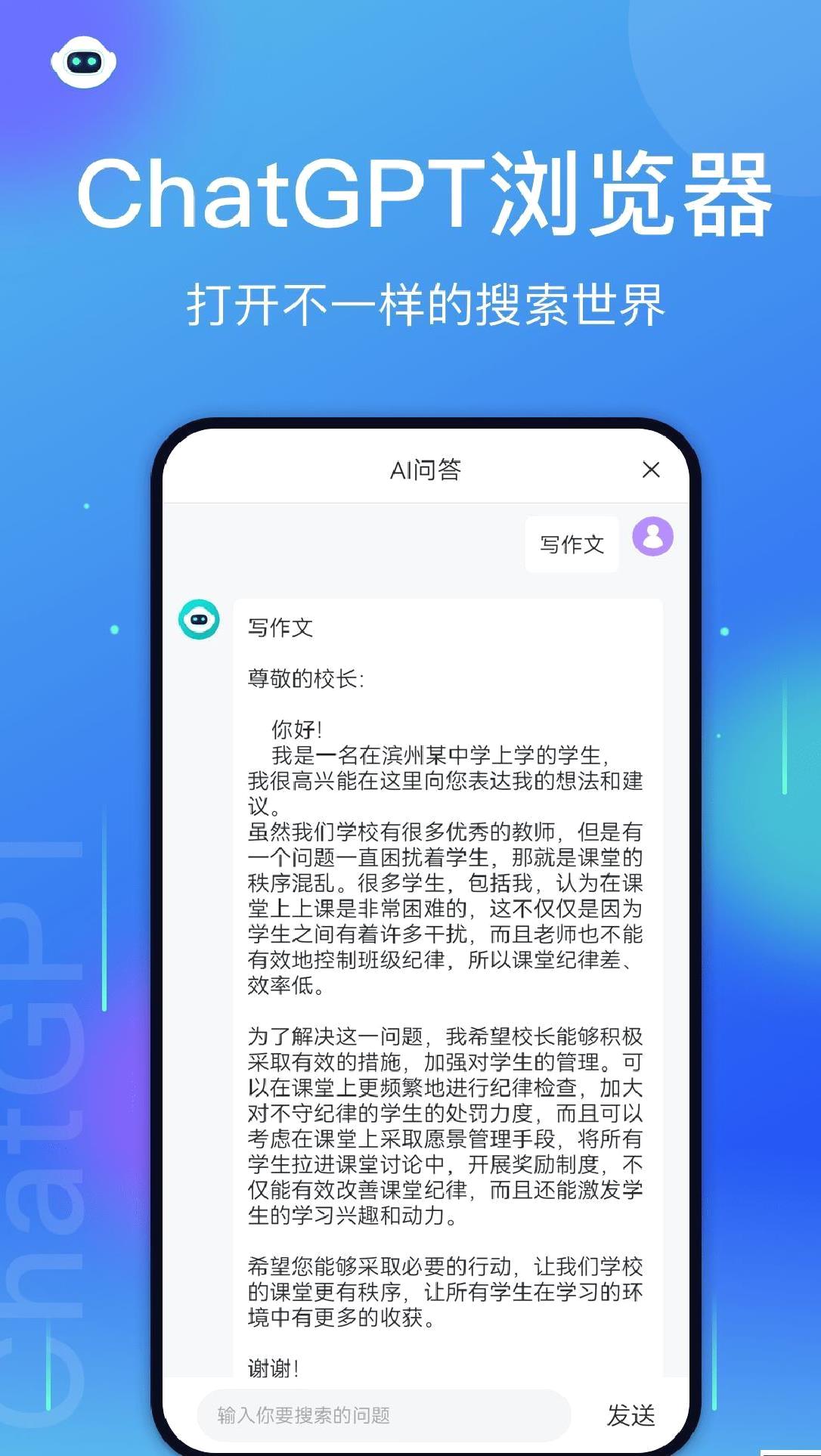 微米浏览器app免费版 v8.0.2