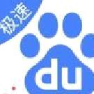 百度lite版 v6.51.0