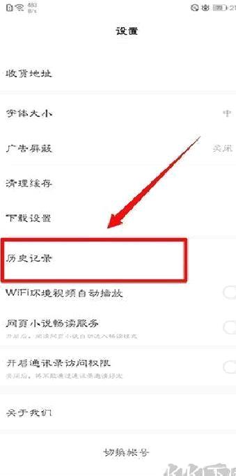 百度lite版 v6.51.0