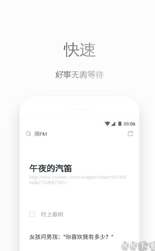 Via浏览器GooglePlay版 v6.3.1