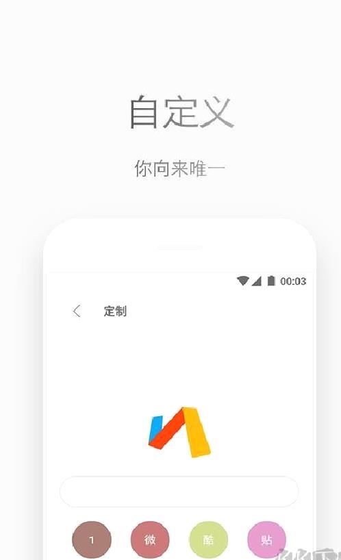 Via浏览器GooglePlay版 v6.3.1