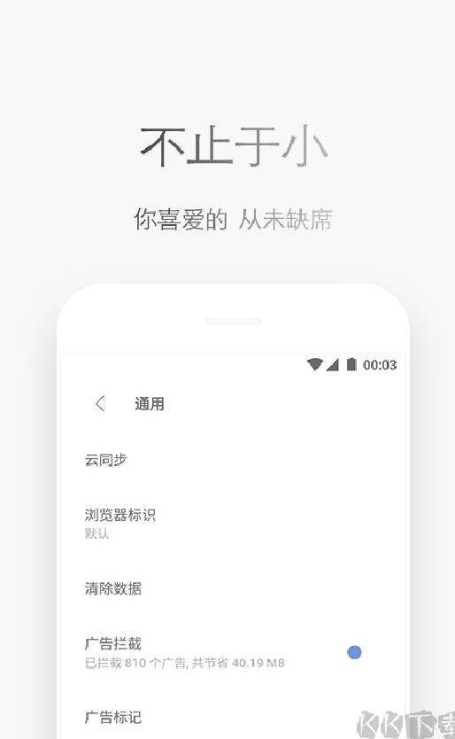 Via浏览器GooglePlay版 v6.3.1