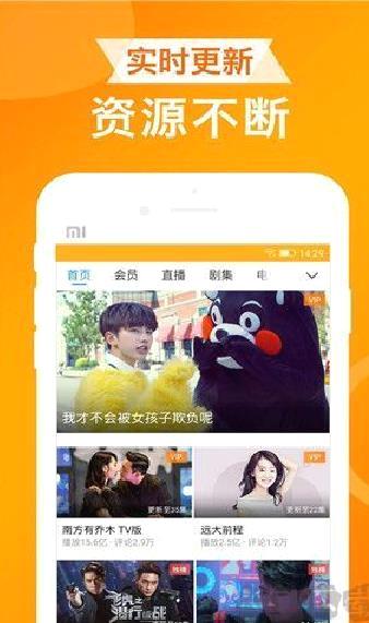 UA浏览器手机版 v1.8.5