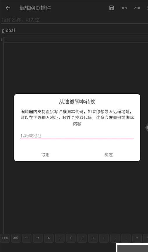 嗅觉浏览器官网版 v6.79