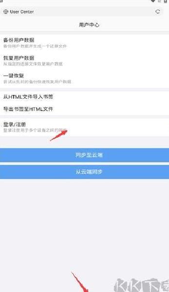x浏览器旧版 v1.9.0