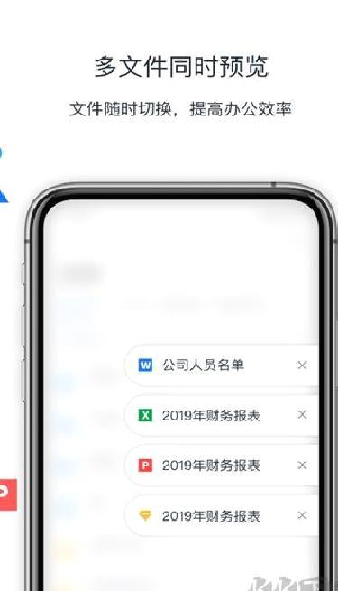 联想网盘APP v11.0.0.9