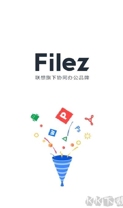 联想网盘APP v11.0.0.9