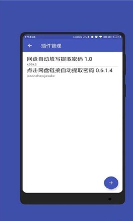 蓝光浏览器官网版 v30.0.0