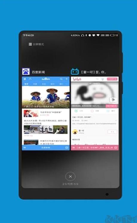 蓝光浏览器官网版 v30.0.0
