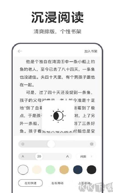 迅雷浏览器手机版 v1.31.0最新版