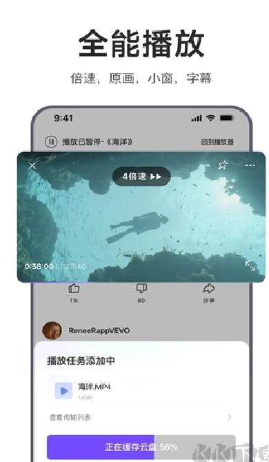 迅雷浏览器手机版 v1.31.0最新版