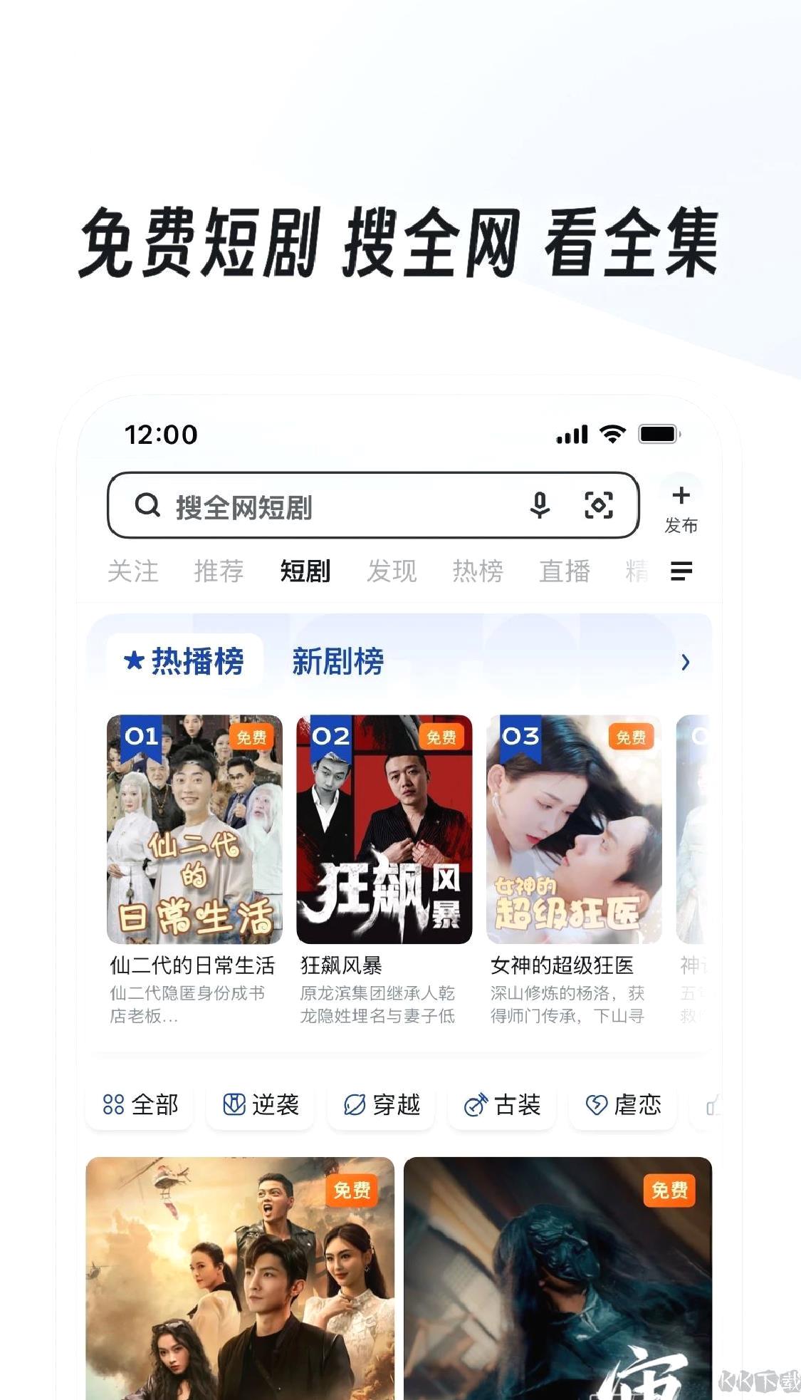 UC浏览器2025官方最新版 v17.3.8.1369安卓版