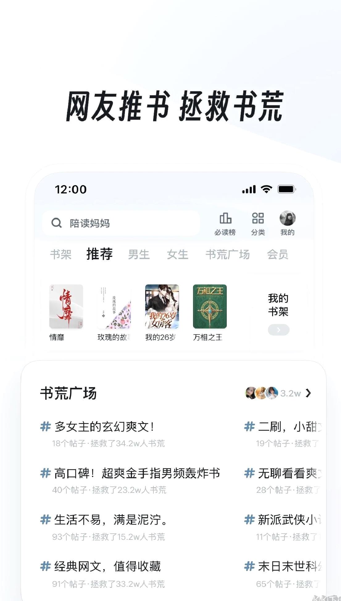 UC浏览器2025官方最新版 v17.3.8.1369安卓版