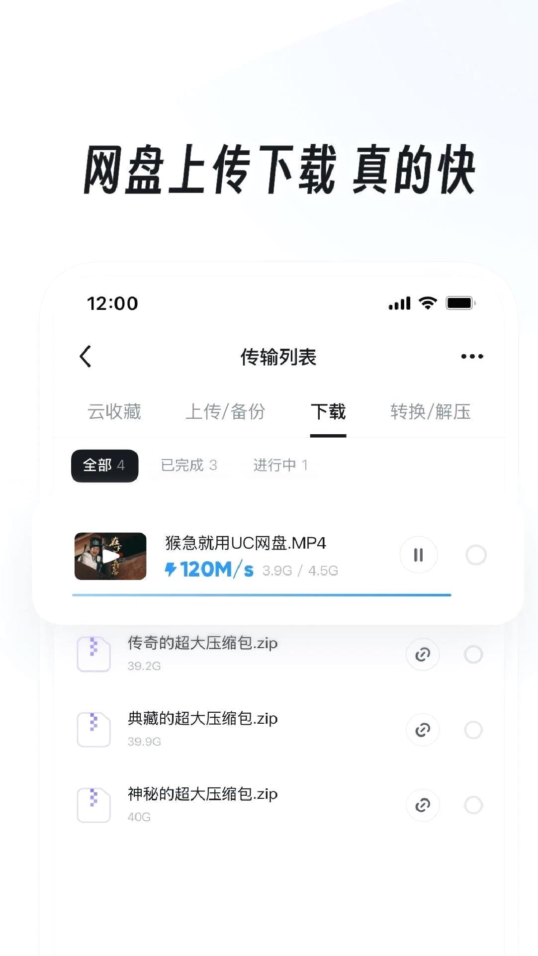 UC浏览器2025官方最新版 v17.3.8.1369安卓版