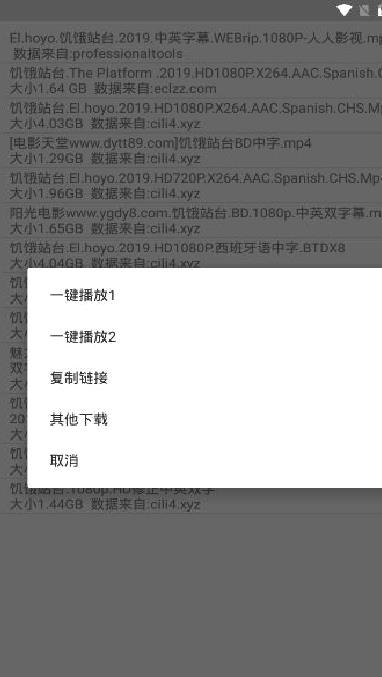 比特舟Pro专业版 v1.6.7