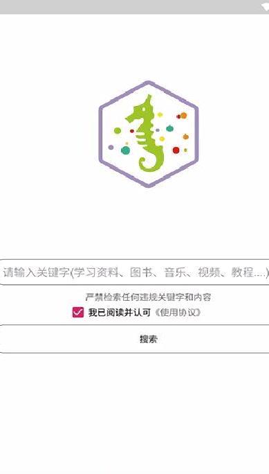比特舟Pro专业版 v1.6.7