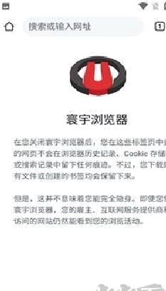 环宇浏览器手机版 v1.6正版