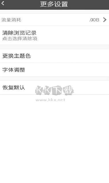 宙斯浏览器app安卓版2024最新 v9.0.0