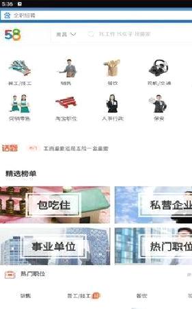 狸猫浏览器(leocatBrowser) v1.0.1