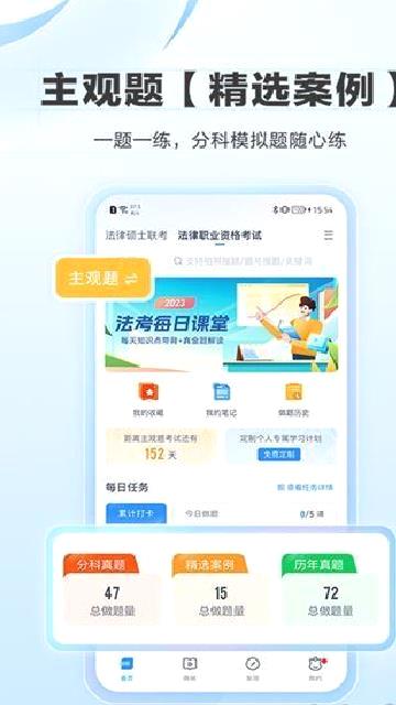 竹马app v7.2.7