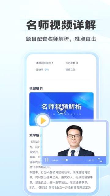 竹马app v7.2.7