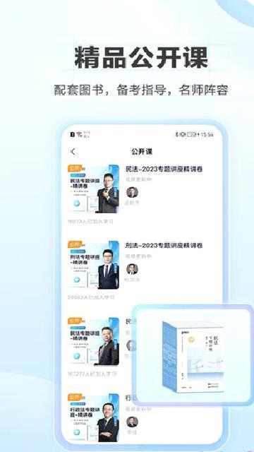 竹马app v7.2.7