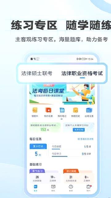 竹马app v7.2.7