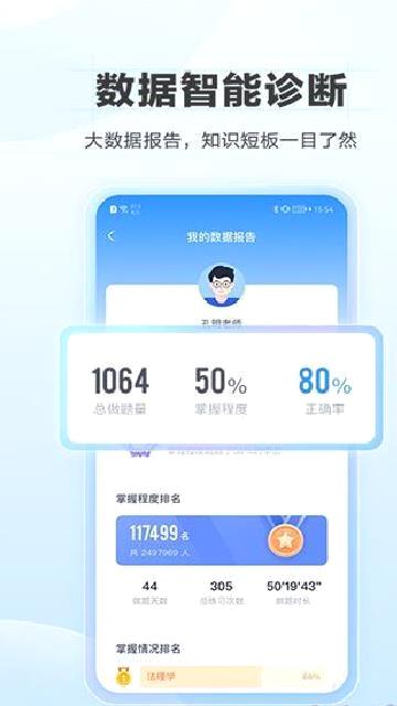 竹马app v7.2.7