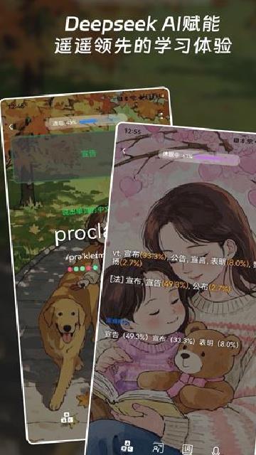 单词块 V3.3.5